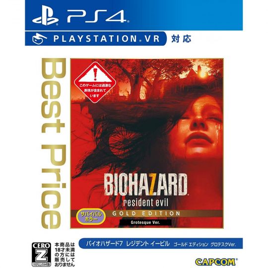Capcom Biohazard 7 Resident Evil Edizione Oro Versione Grottesca Miglior Prezzo VR SONY PS4 PLAYSTATION 4