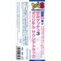 Far East Recording Ape Escape 3 Originape Soundtracks CD Game