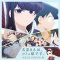 Columbia marketing Komi san is a communicator 2 CD anime
