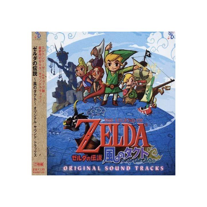 Cytron Digital Content - The Legend of Zelda: The Wind Waker Original Soundtracks | CD GAME