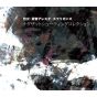 Wave Master RAGING FIRE MUSHA ALESTE  SPRIGGAN'S NAGZATT SHOOTING COLLECTION CD Game