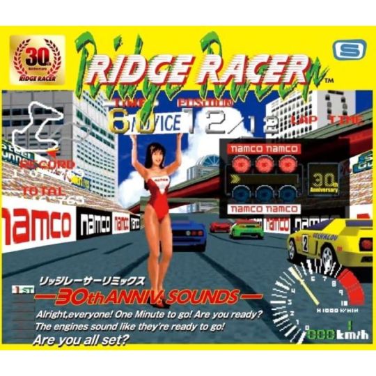 sweep-record-ridge-racer-remix