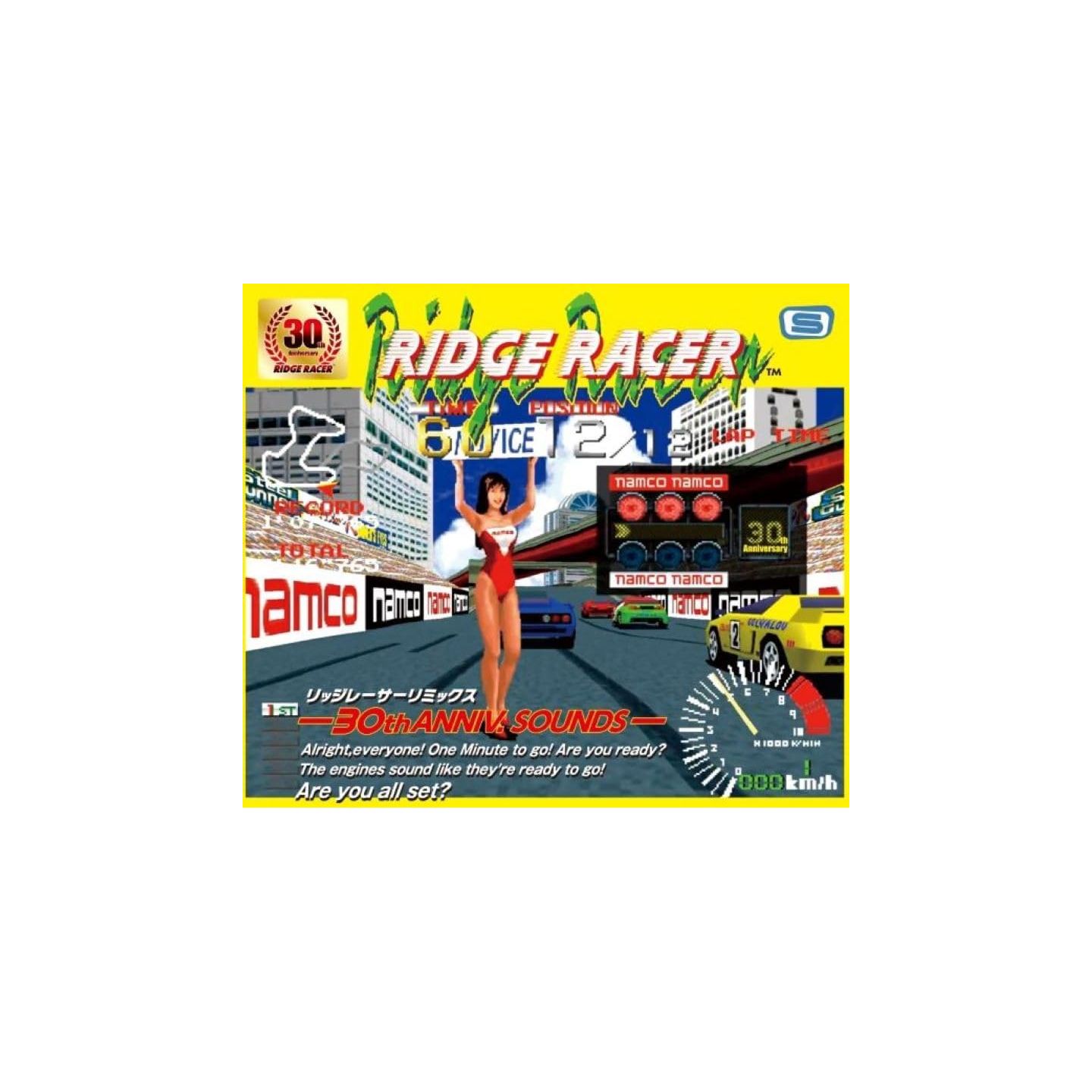 RIDGE RACER REMIX -30TH ANNIV. SOUNDS- !