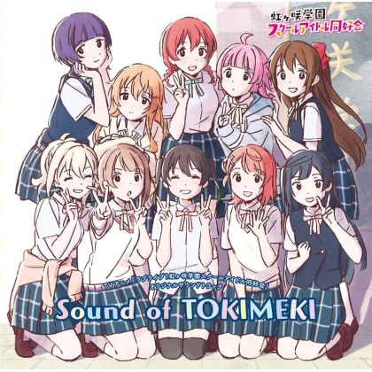 Nijigasaki Academy School...