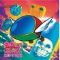 SOUND SHOCK SERIES Fantasy Zone Ultra Super Big Maximum Great Strong Complete Album CD Game