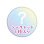 Yamano Shigyou Hangyodon Secret Aurora Can Badge Hangyodon 40th Anniversary