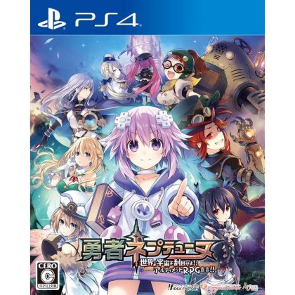 Compile Heart Brave Neptunia Sekai Yo Uchuu Yo Katsumoku Seyo Ultimate RPG Sengen SONY PS4 PLAYSTATION 4