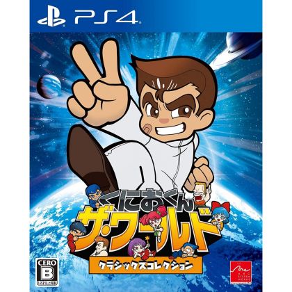 Arc System Works Kunio kun The World Classics Collection SONY PS4 PLAYSTATION 4