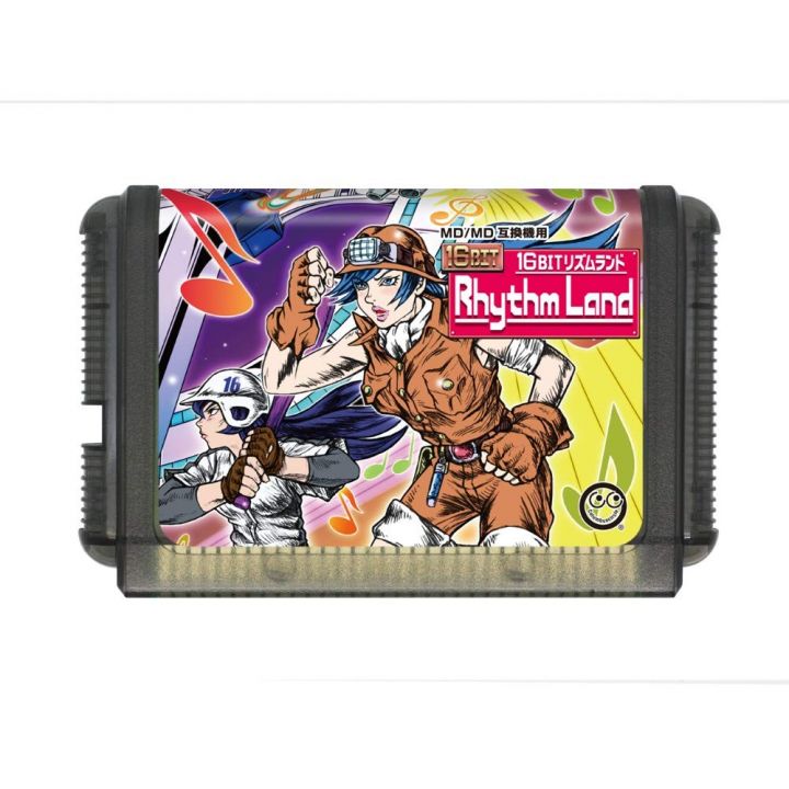liquid rhythm 16 bit