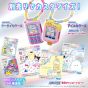 Sega Fave Emojam Galaxy Pink