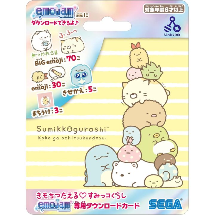 SEGA FAVE Kimochi Tsuteru Sumikko Gurashi Emojam Exclusive Download Card