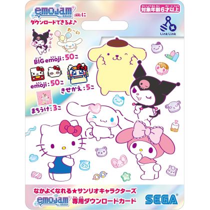 Sega Fave Nakayoneru Sanrio...