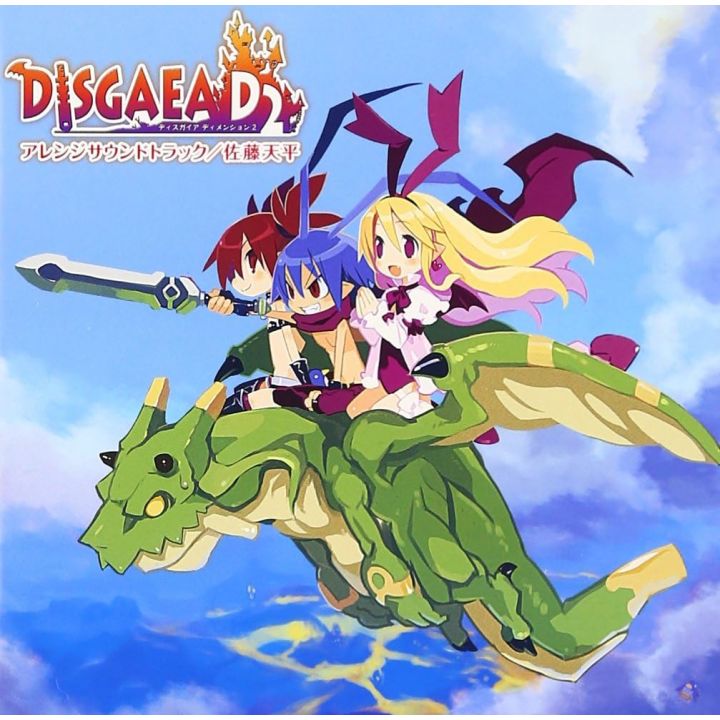 Lantis Disgaea D2 Arrange Colonna Sonora CD Gioco