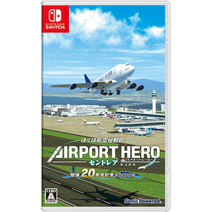 Sonic Powered Boku wa Koukuu Kanseikan Airport Hero Centrair Edición 20 Aniversario Switch