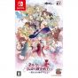 Koei Tecmo Games Nelke to Densetsu no Renkinjutsushi Tachi Aratana Daichi no Atelier NINTENDO SWITCH