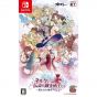 Koei Tecmo Games Nelke to Densetsu no Renkinjutsushi Tachi  Aratana Daichi no Atelier NINTENDO SWITCH