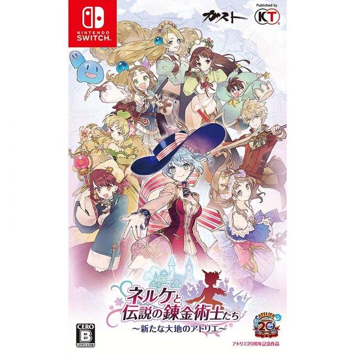 Koei Tecmo Games Nelke to Densetsu no Renkinjutsushi Tachi Aratana Daichi no Atelier NINTENDO SWITCH