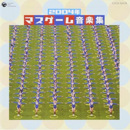 Nippon Columbia Mass Game...