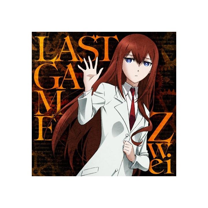 5pb Records Last Game CD Anime
