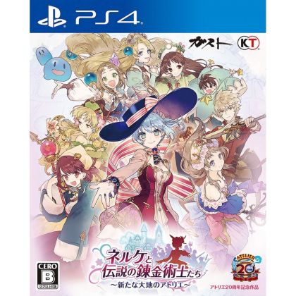 Koei Tecmo Games Nelke to Densetsu no Renkinjutsushi Tachi Aratana Daichi no Atelier SONY PS4 PLAYSTATION 4