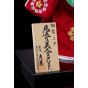 Good Smile Company Character Vocal Series 01 Hatsune Miku Beauty Looking Back Miku Ver Figure