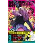 Shueisha SAKAMOTO DAYS Vol 9 Jump Comics Japanese version