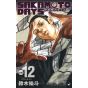 Shueisha SAKAMOTO DAYS Vol 12 Jump Comics Japanese version