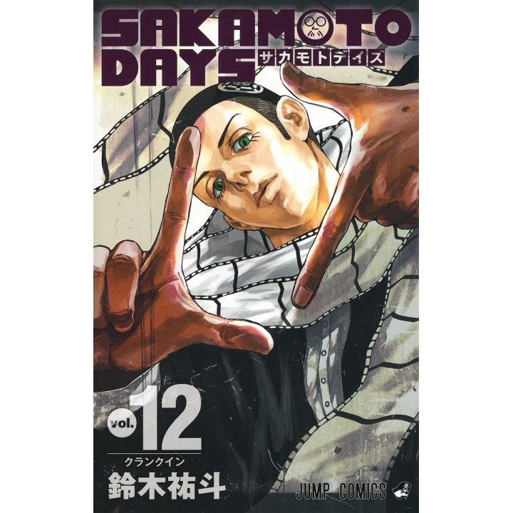 Shueisha SAKAMOTO DAYS Vol 12 Jump Comics Japanese version