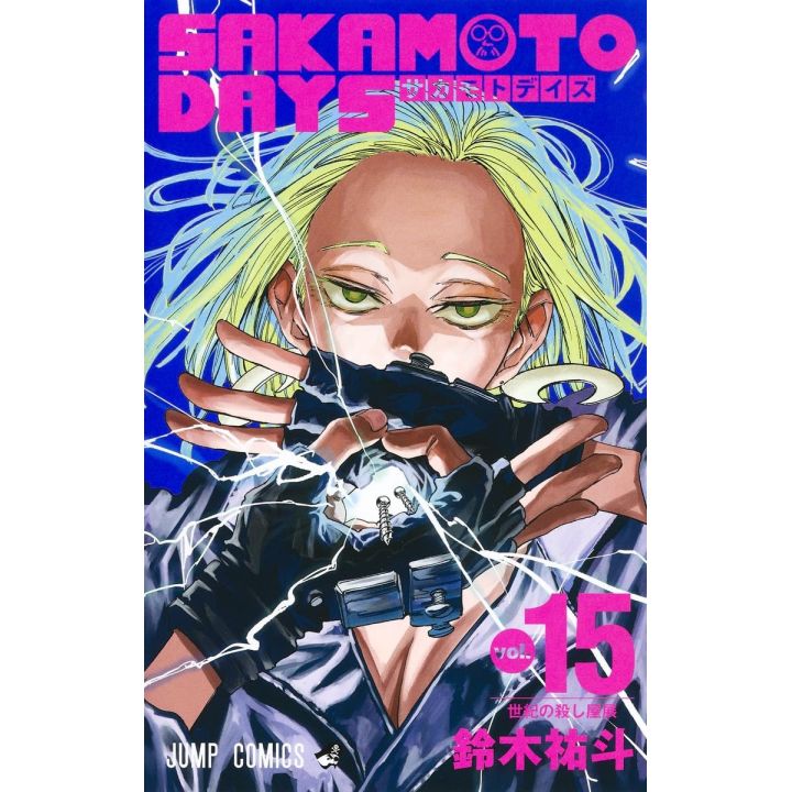 Shueisha SAKAMOTO DAYS Vol 15 Jump Comics Japanese version