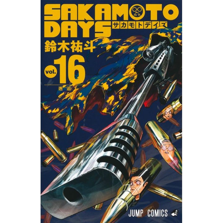 Shueisha SAKAMOTO DAYS Vol 16 Jump Comics Japanese version