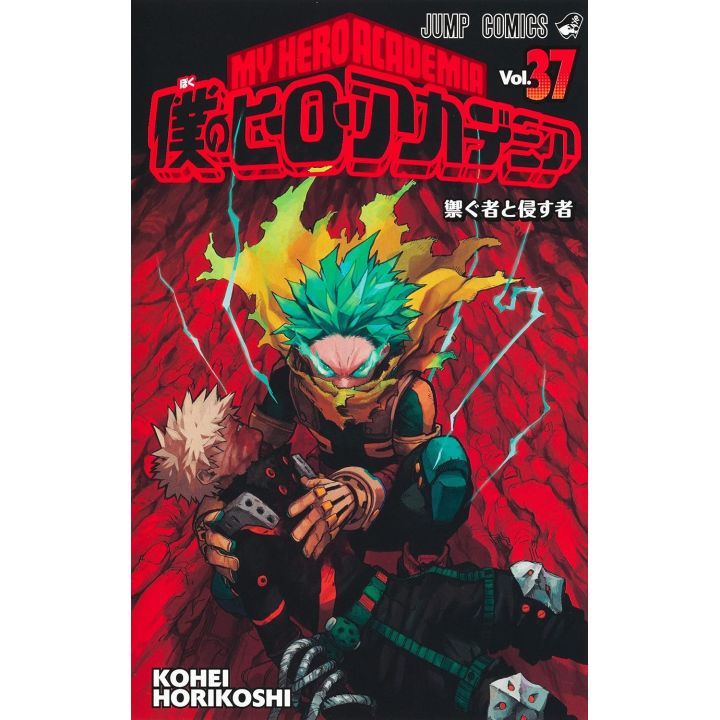 Shueisha Boku no Hero Academia My Hero Academia Vol 37 Jump Comics
