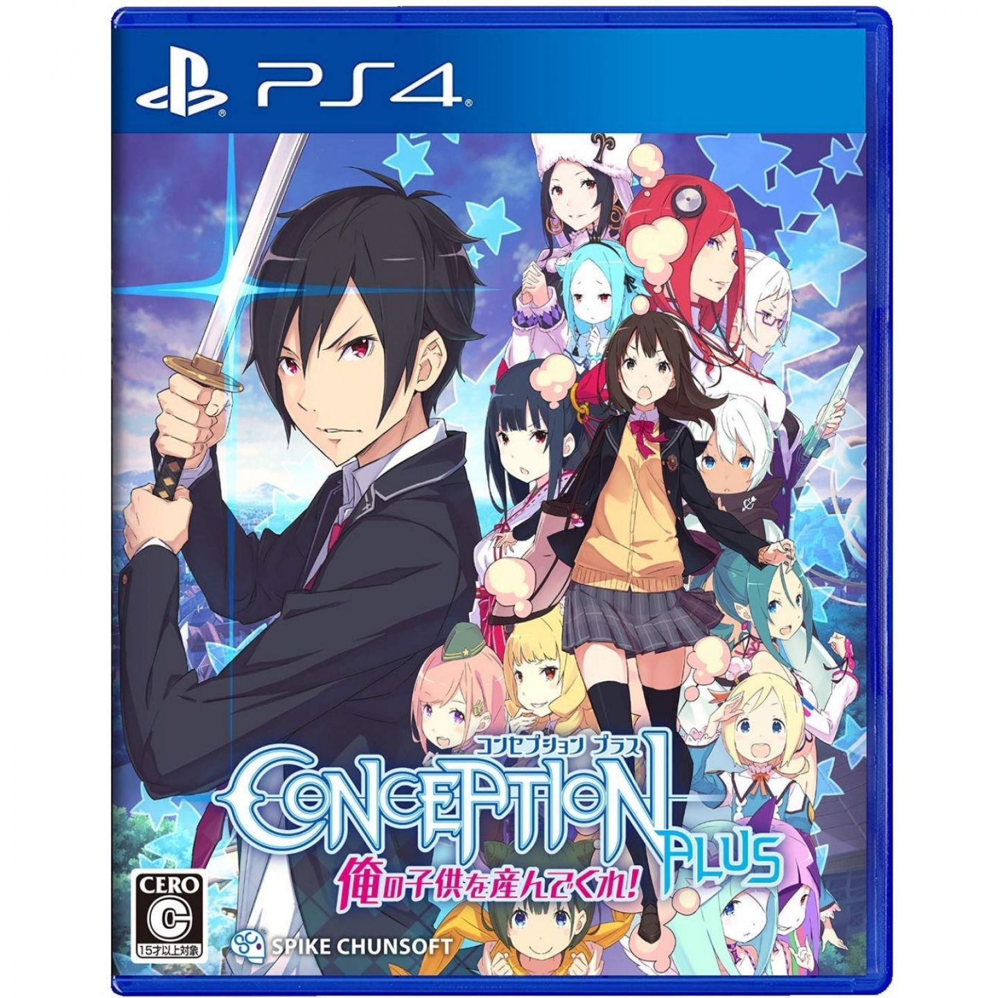 SPIKE CHUNSOFT Conception Plus Ore no Kodomo wo Undekure SONY PS4