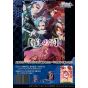 BUSHIROAD Weiss Schwarz Booster Pack Oshi no Ko Vol 2 Pack Box