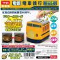 Targa Train Bank 922 Type Doctor Yellow T2 Coin Bank