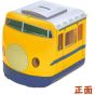Targa Train Bank 922 Type Doctor Yellow T2 Coin Bank
