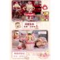 Sweet Emilya MOMOJI Miracel Garden Series Trading Figure Box