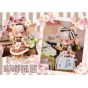Sweet Emilya Milko Star Tea Party Series Trading Figure Box