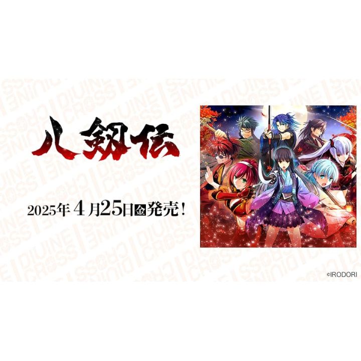 TCG Hakkenden Divine Cross Booster Pack Box