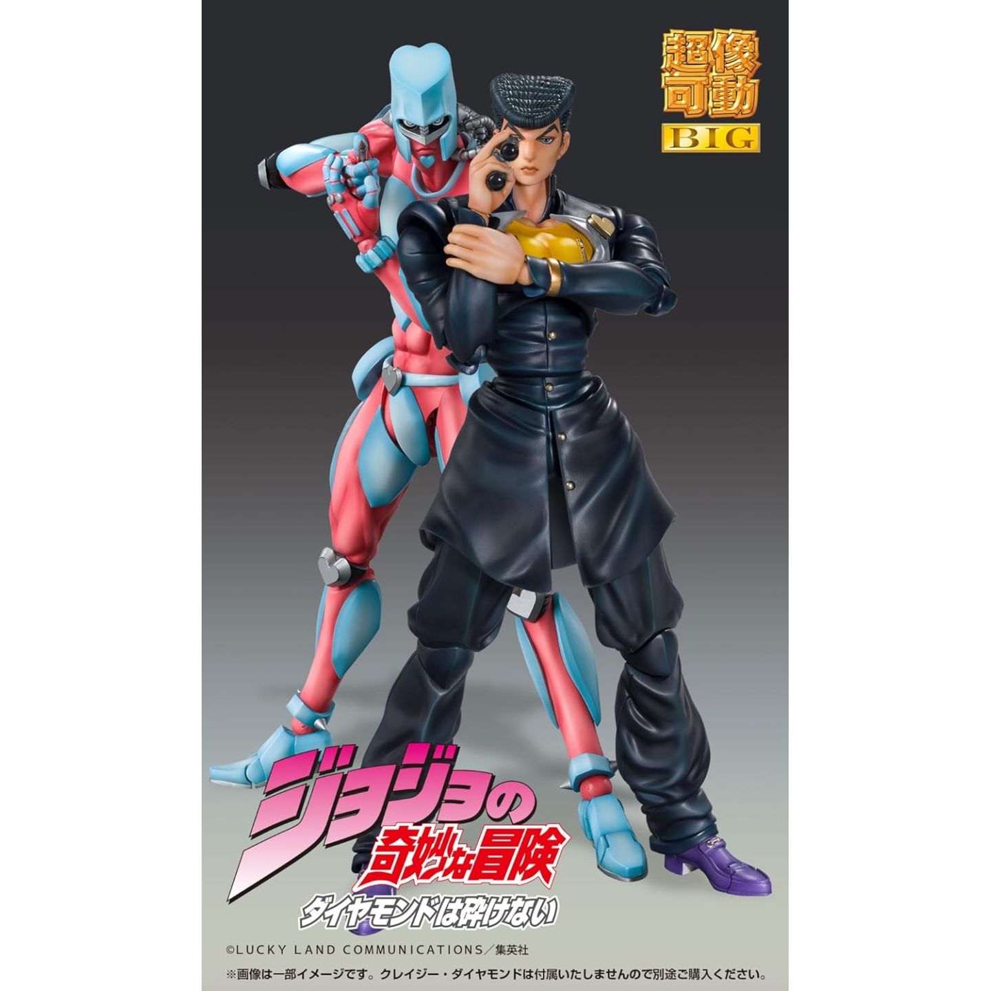 Medicos Entertainment Super Action Statue BIG JoJo's Bizarre