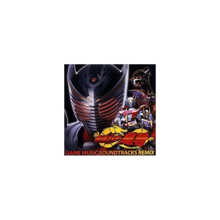 Avex Tracks Kamen Rider Ryuki Juego Banda Sonora Remixes CD Juego