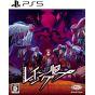 Kemco Raging Loop para PlayStation 5