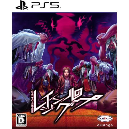 Kemco Raging Loop para...