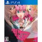 Atlus Catherine Full Body SONY PS4 PLAYSTATION 4