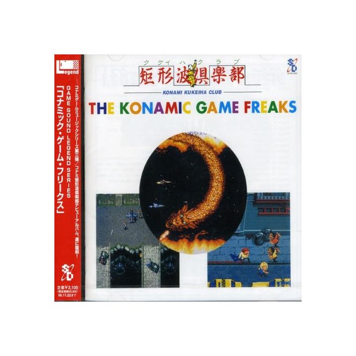Saitron Digital: GAME SOUND LEGEND SERIES - Gioco CD Konami Game Freaks
