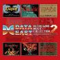 Sony Music: Data East Retro Game Music Collection 2 CD Game
