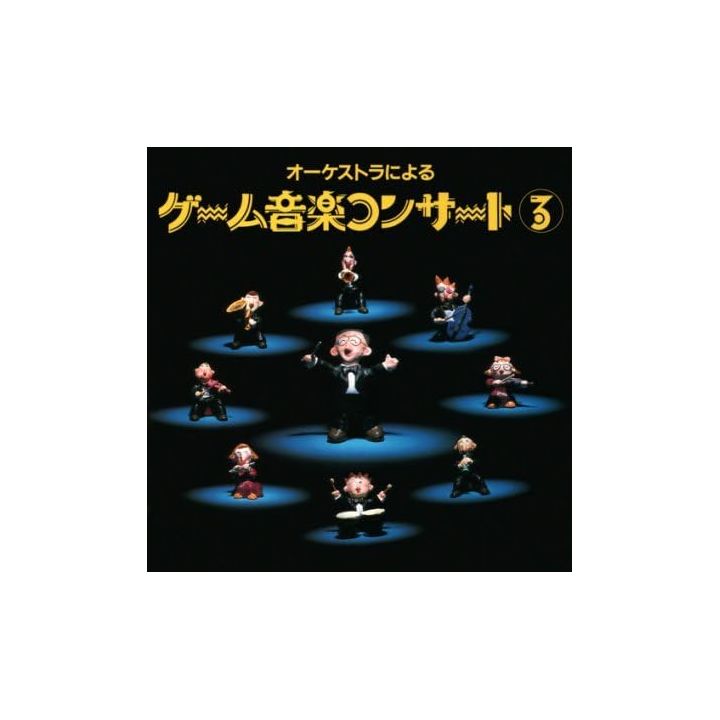 Sony Music Records: Orchestra Gioco Musica Concerto 3 CD Gioco