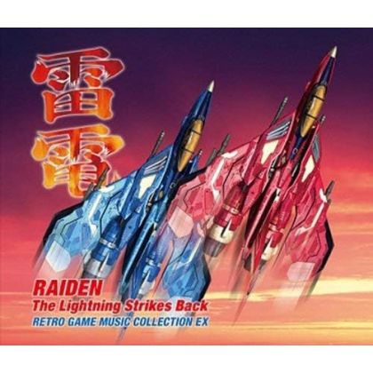 SMD Itaku: Raiden - Il...