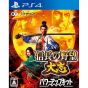 Koei Tecmo Games Nobunaga's Ambition Taishi mit Power-Up Kit SONY PS4 PLAYSTATION 4