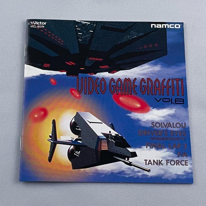 Victor Entertainment : Namco Video Game Graffiti Vol. 8 CD Jeu