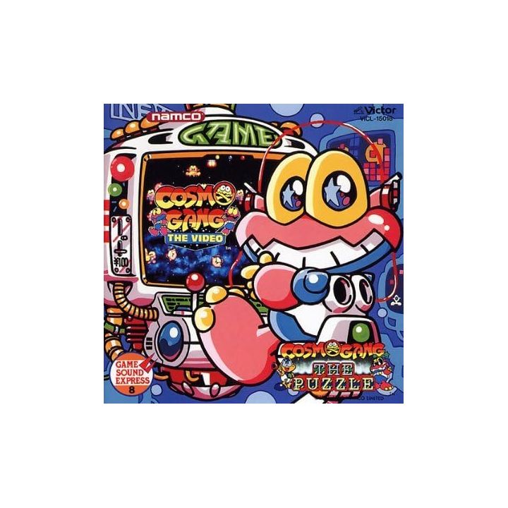 Victor Entertainment: Namco Game Sound Express Vol. 8 CD Gioco